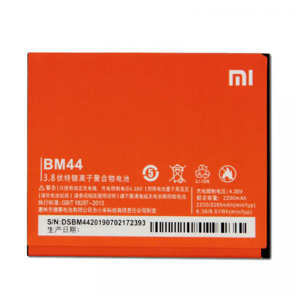 Батарея Xiaomi BM44 (Redmi 2) [Original PRC]